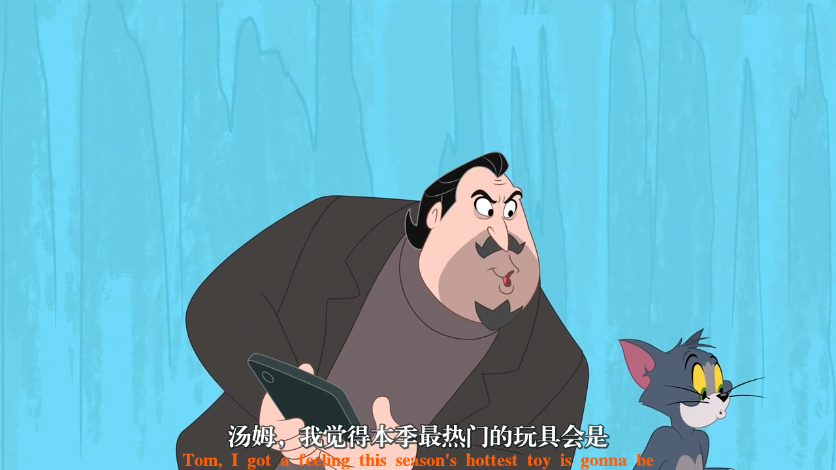 猫和老鼠：雪人国大冒险剧照的剧照