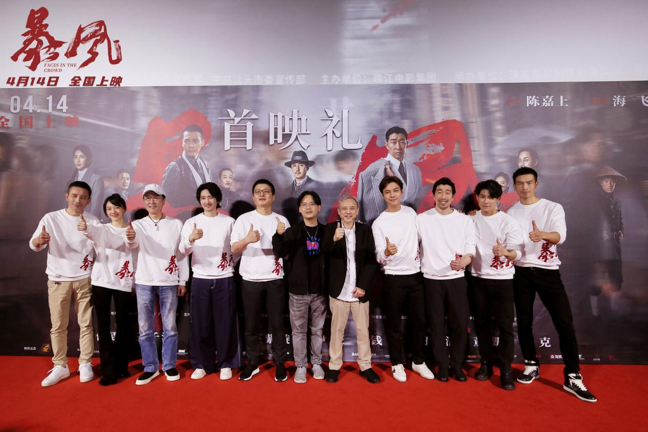 暴风剧照的剧照