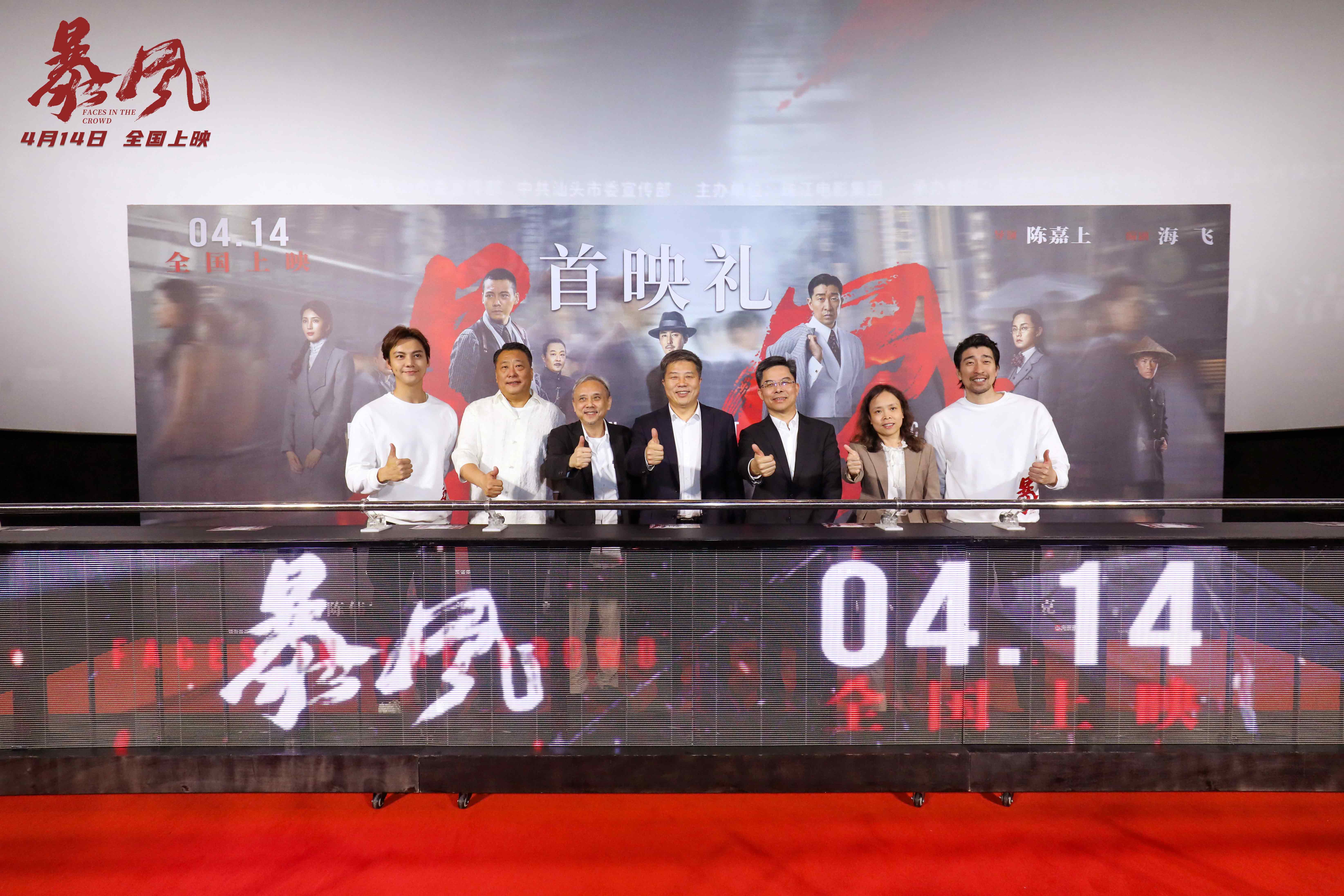 暴风剧照的剧照