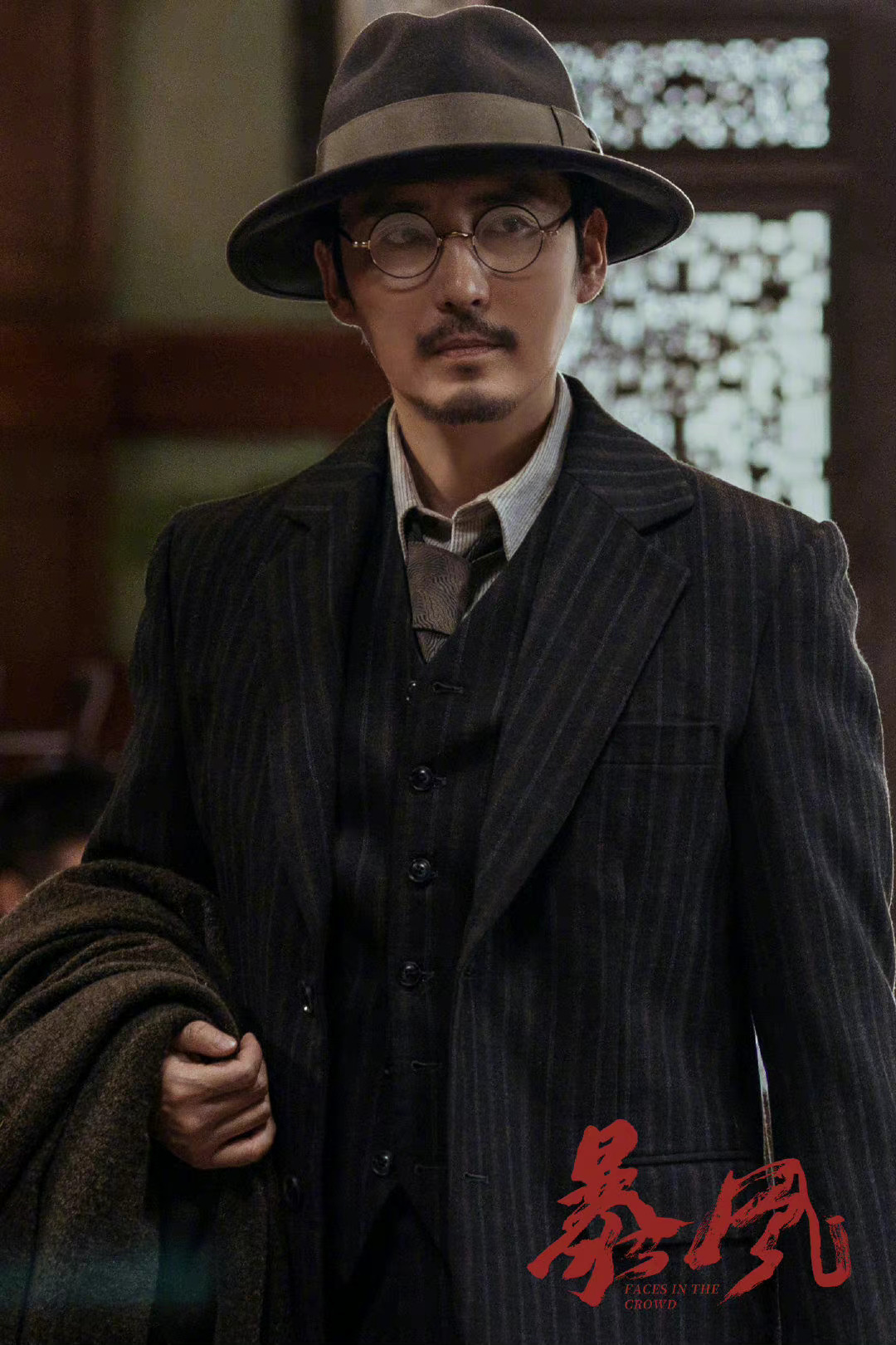 暴风剧照的剧照