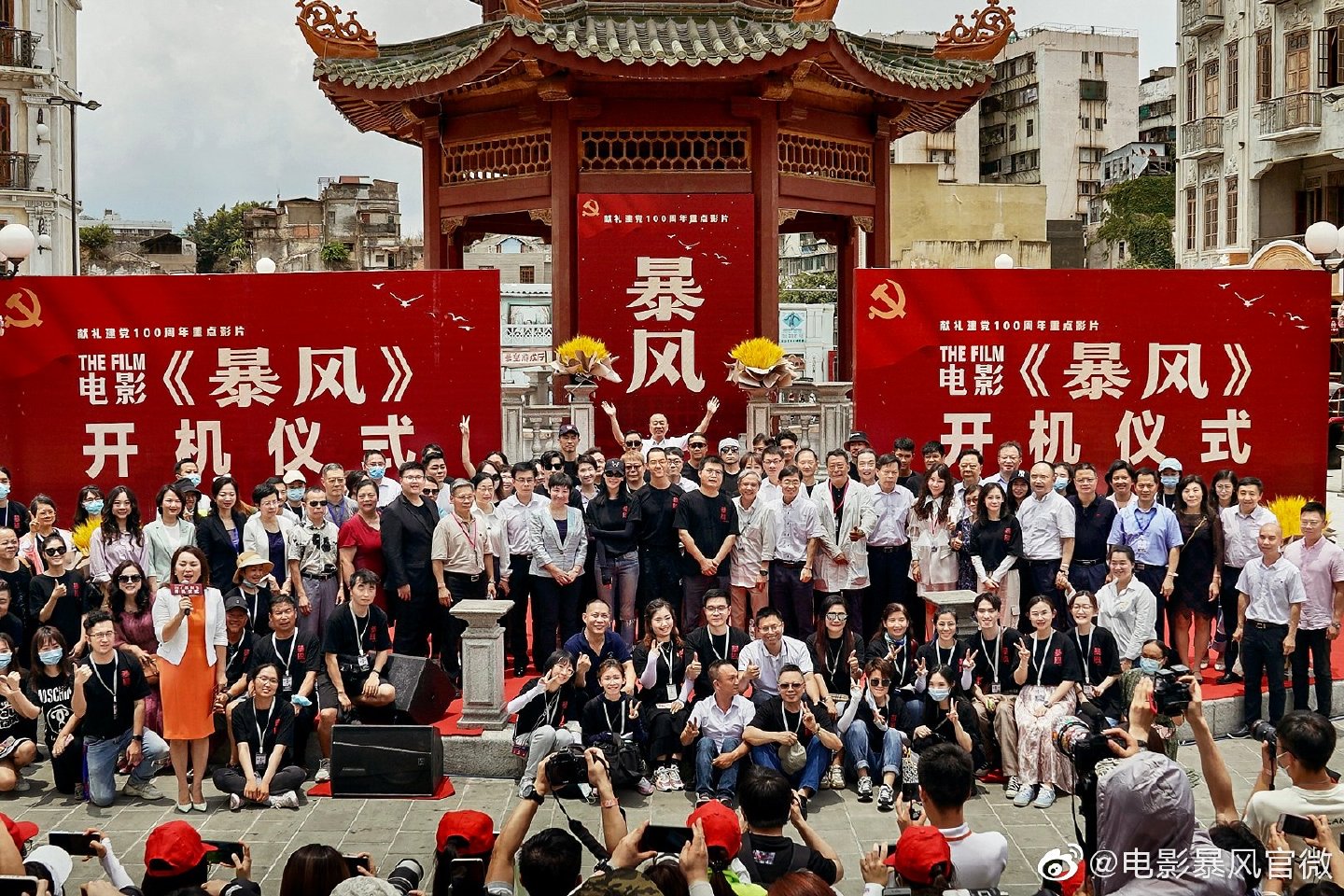 暴风剧照的剧照