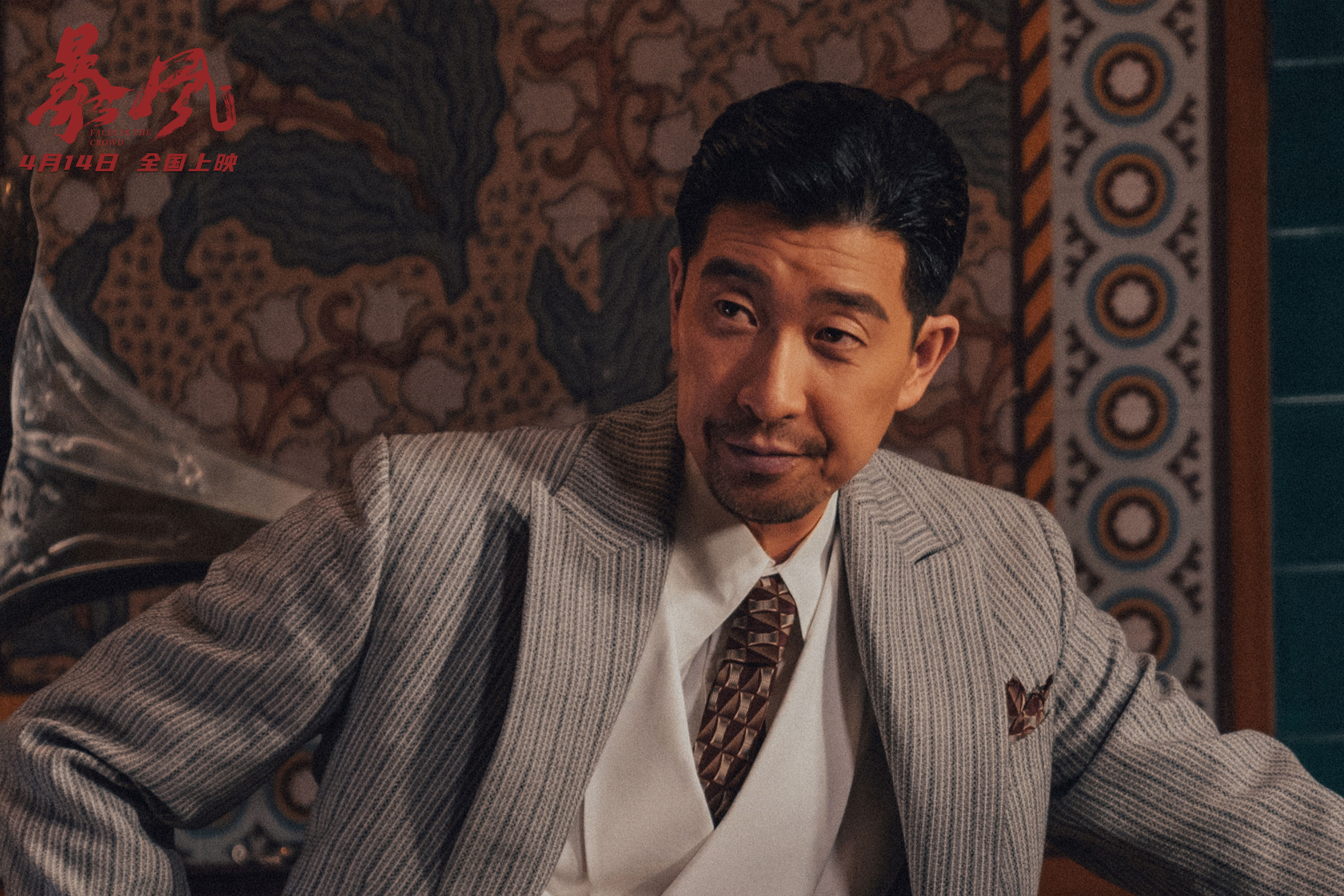 暴风剧照的剧照