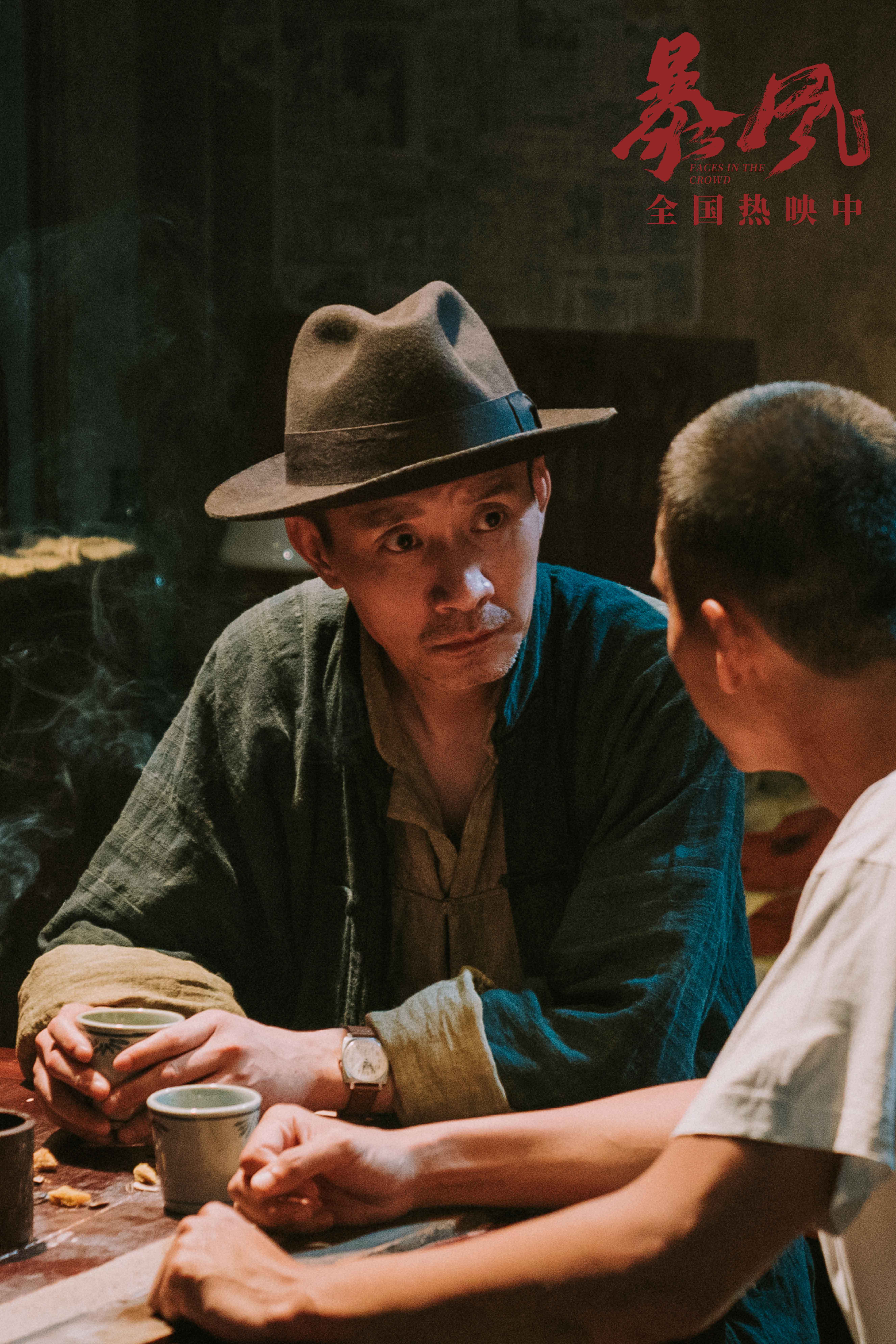 暴风剧照的剧照