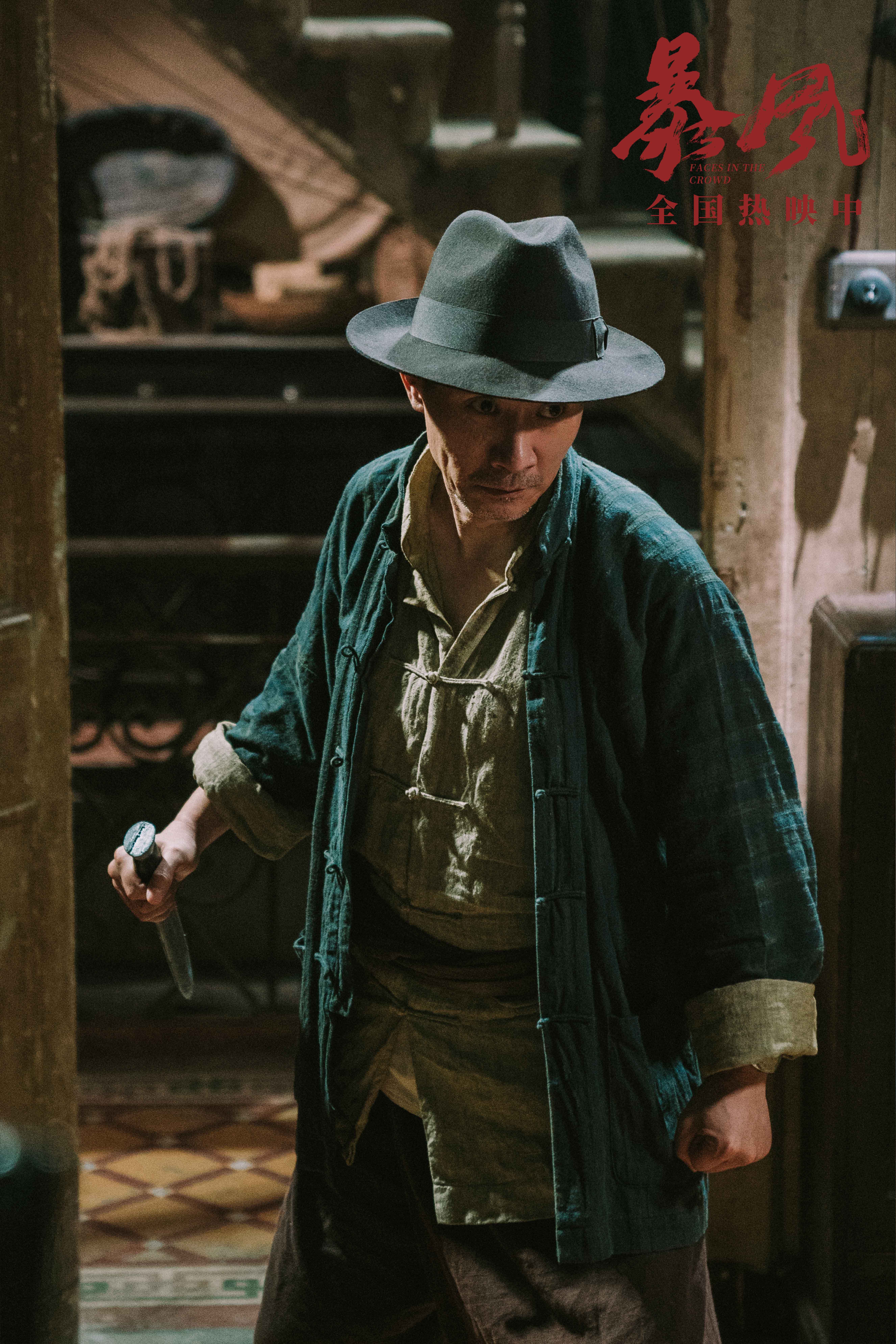 暴风剧照的剧照