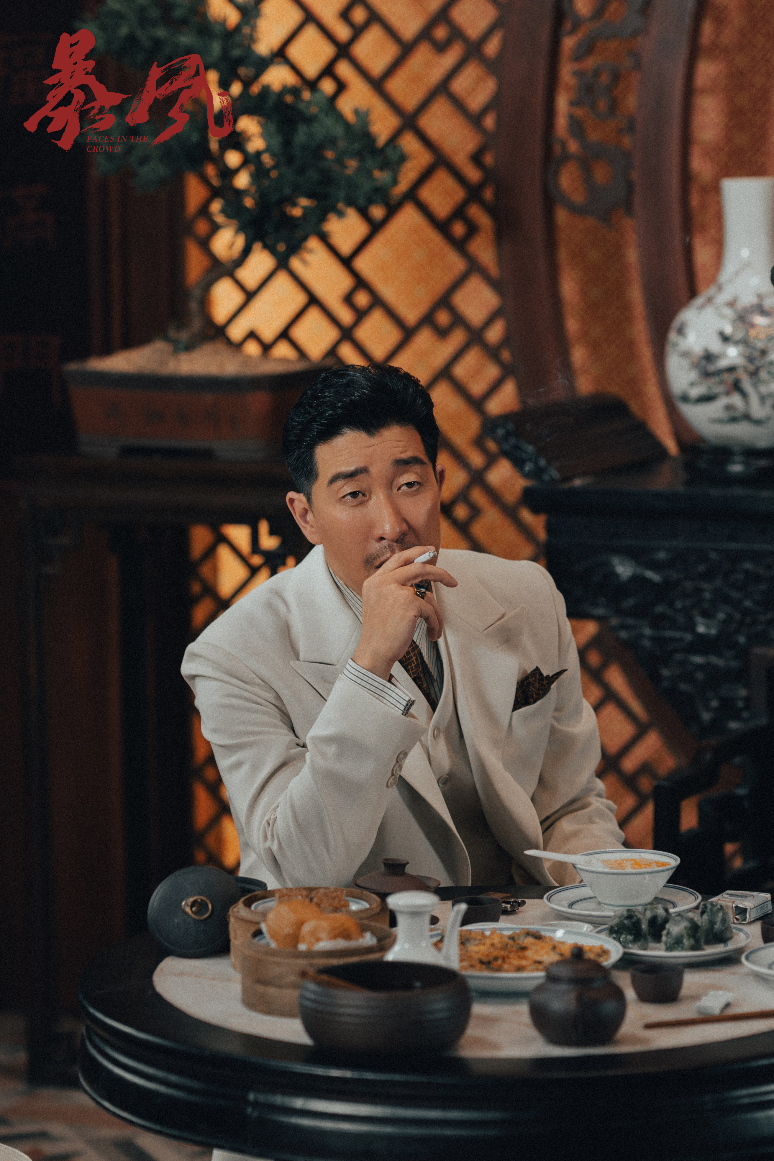 暴风剧照的剧照