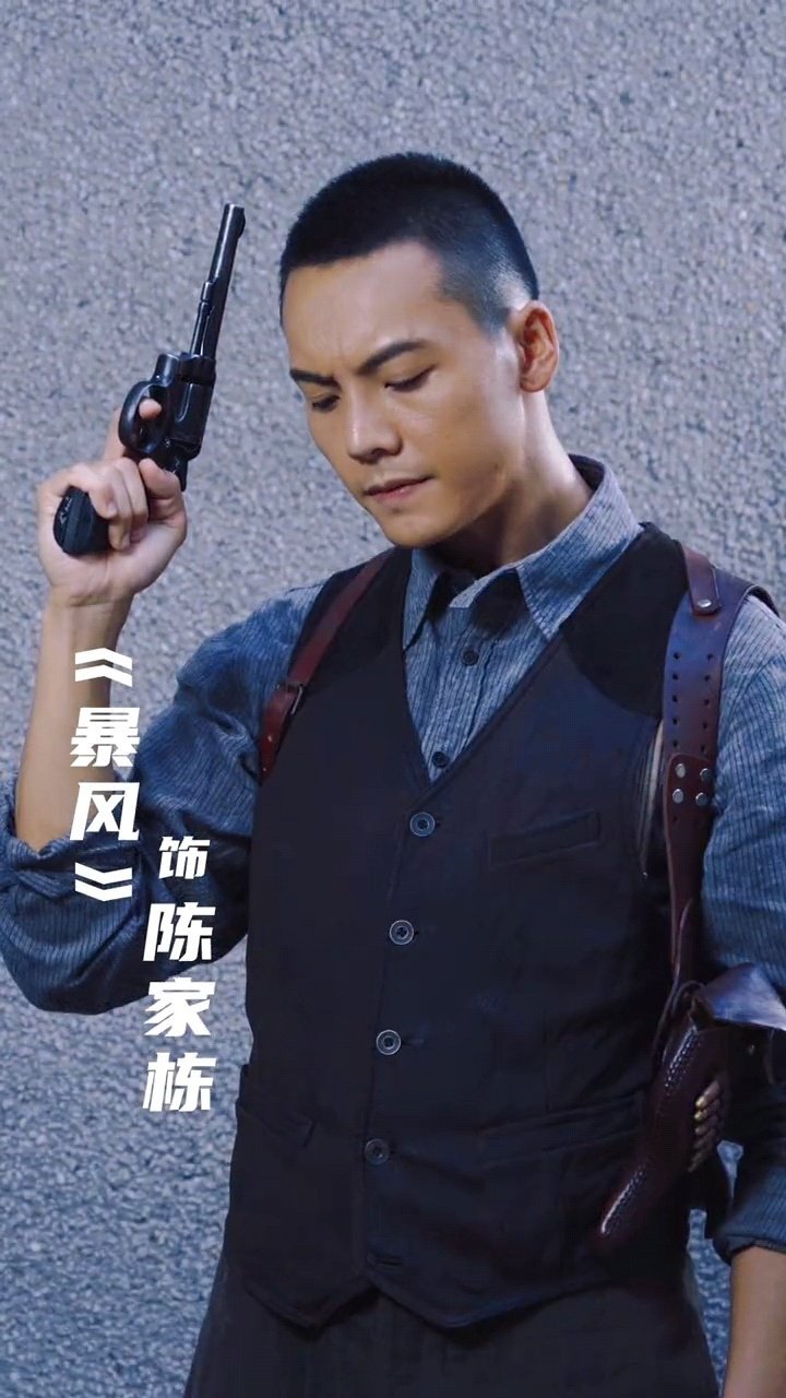 暴风剧照的剧照