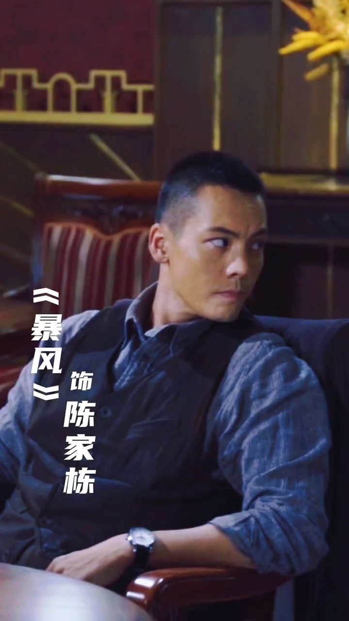 暴风剧照的剧照