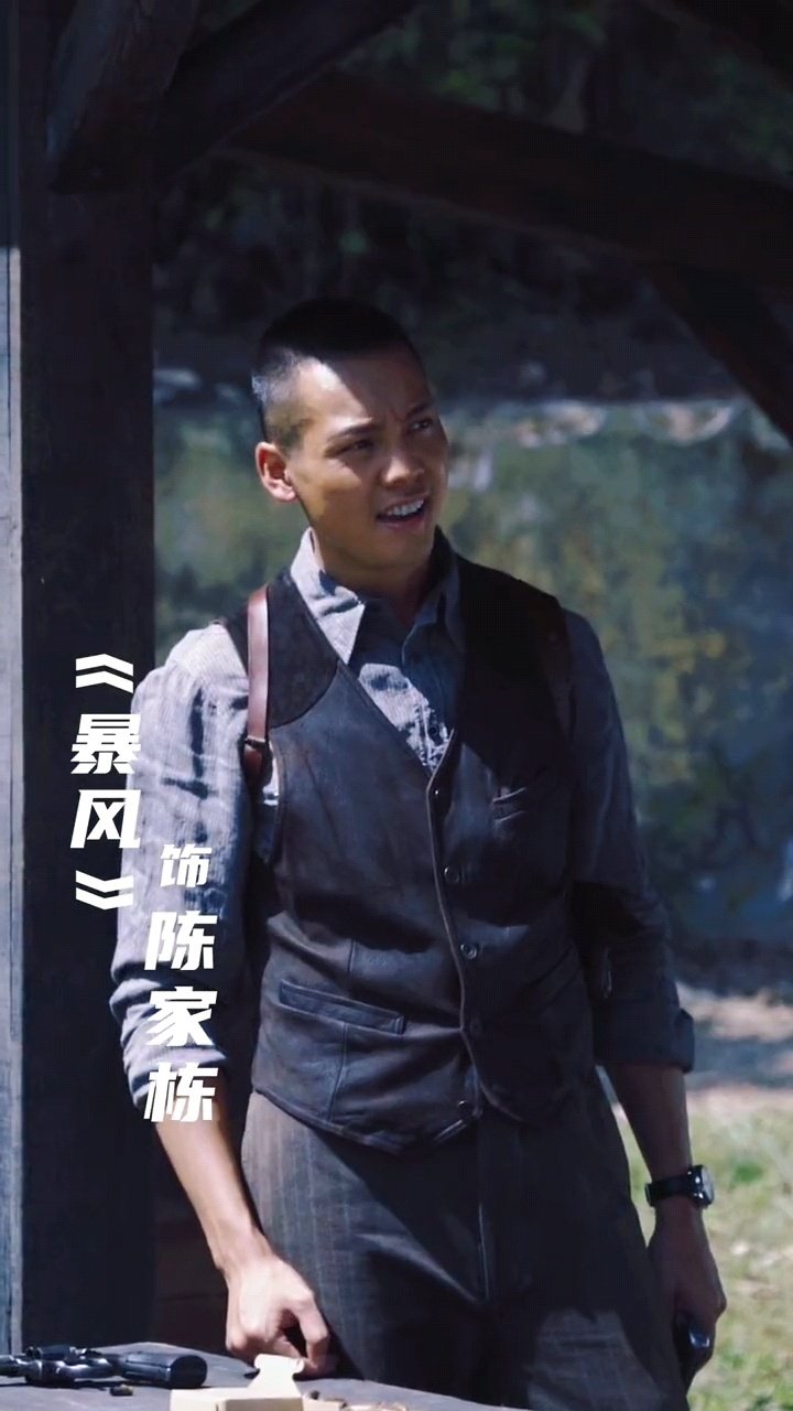 暴风剧照的剧照