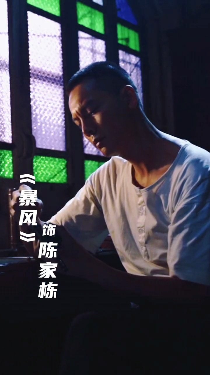 暴风剧照的剧照