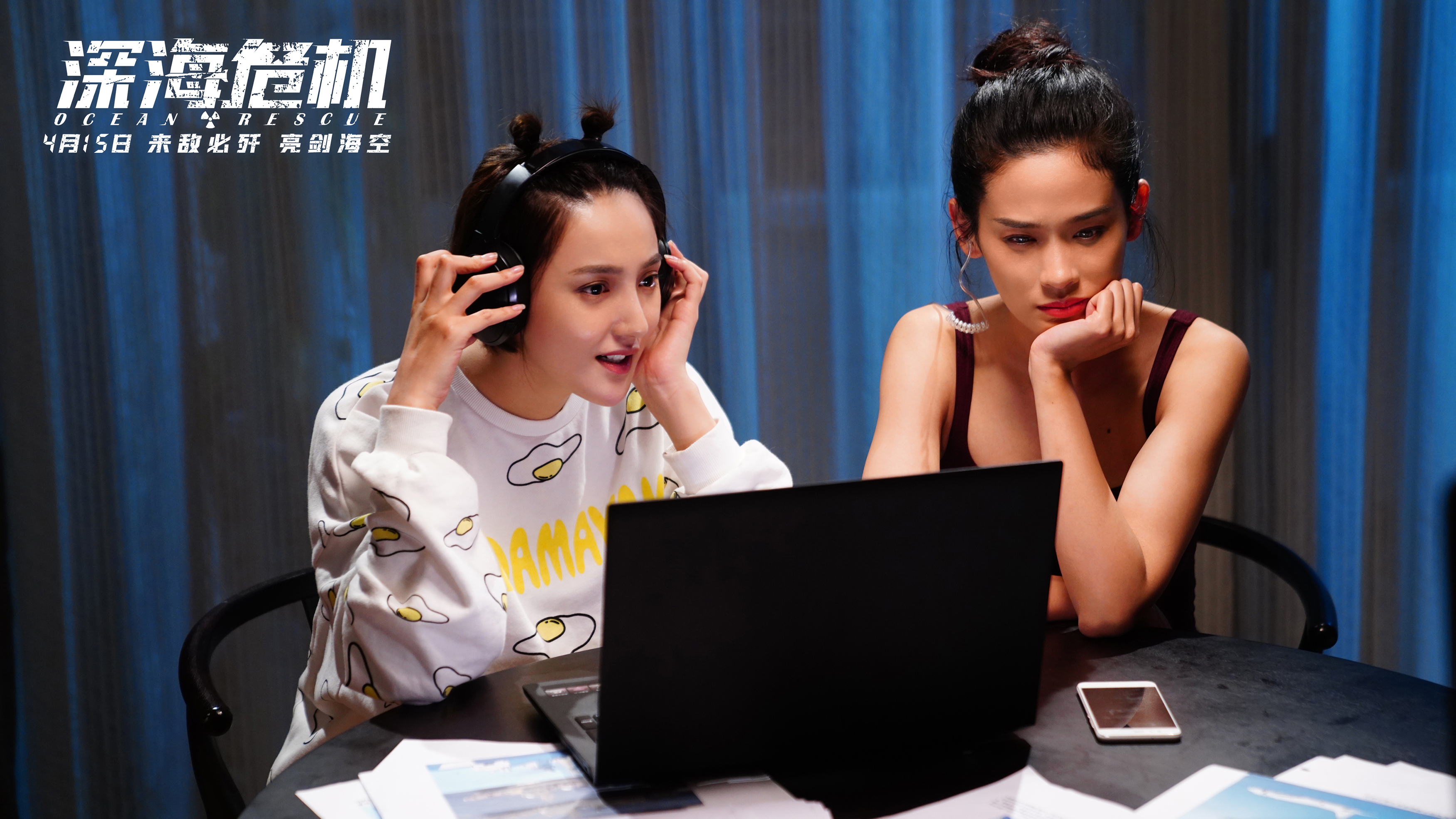 深海危机剧照的剧照