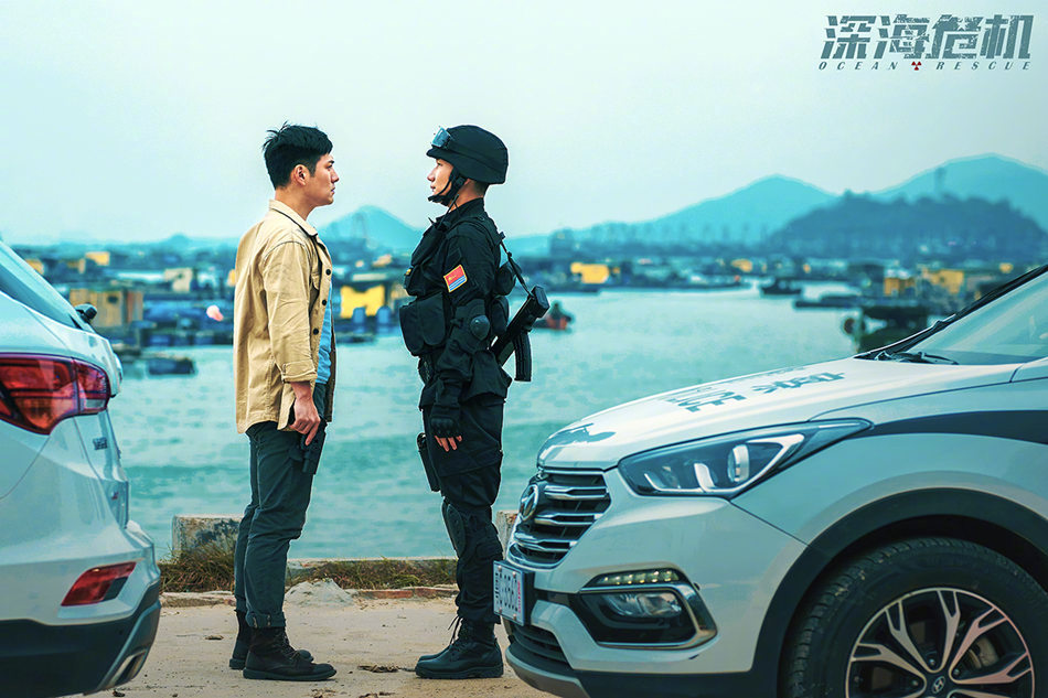 深海危机剧照的剧照