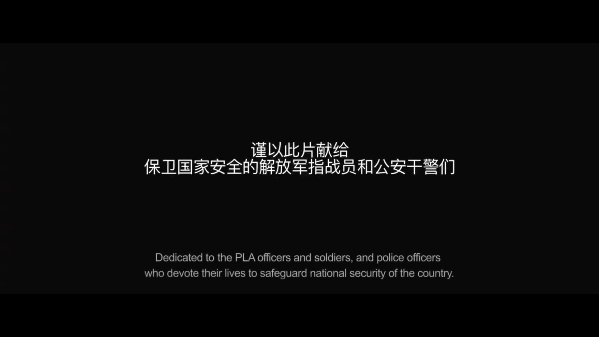 深海危机剧照的剧照