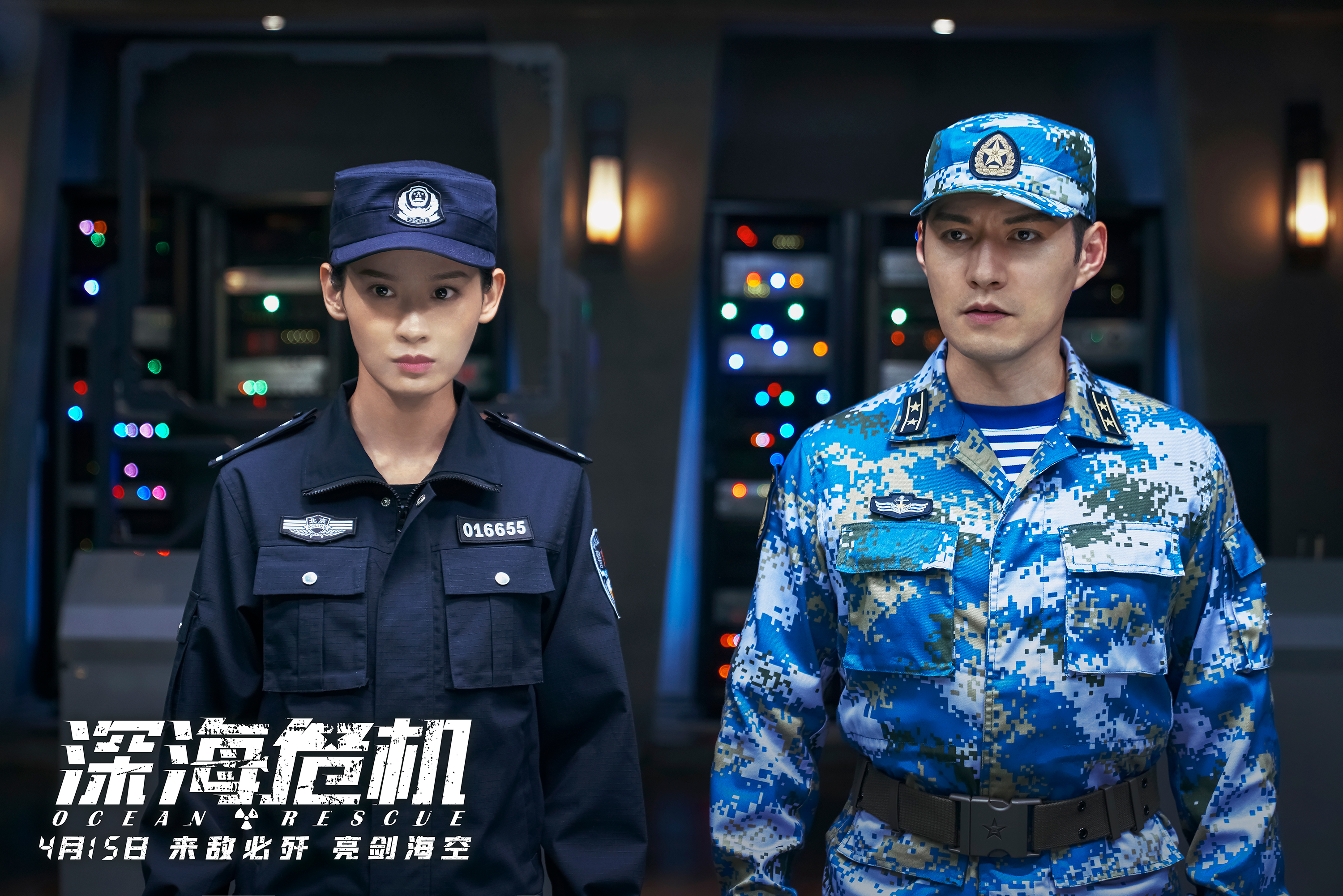 深海危机剧照的剧照