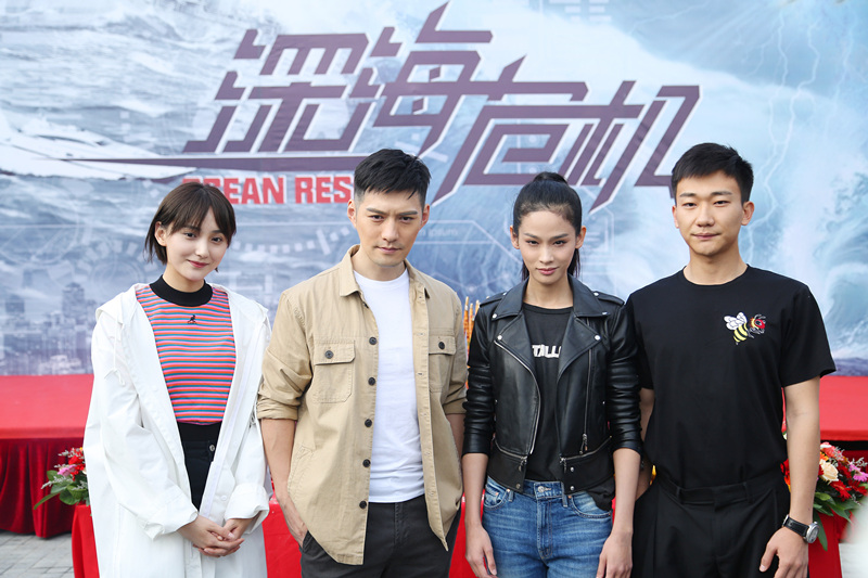 深海危机剧照的剧照