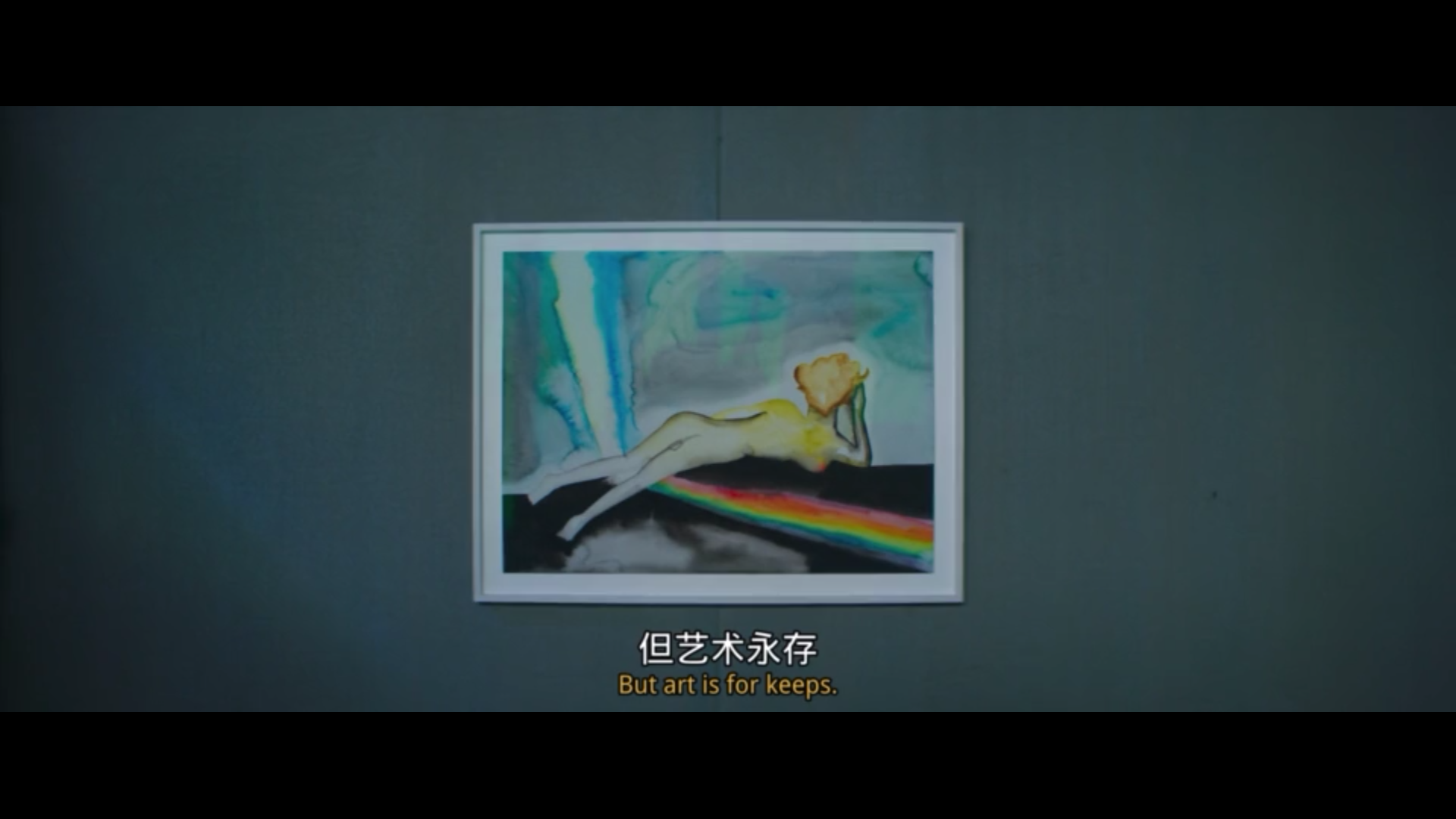 笼中之鸟剧照的剧照