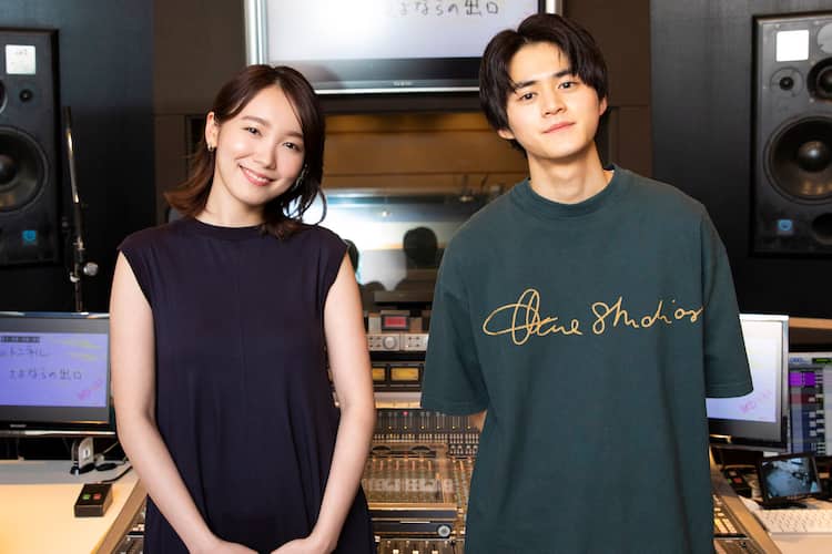 通往夏天的隧道，离别的出口剧照的剧照