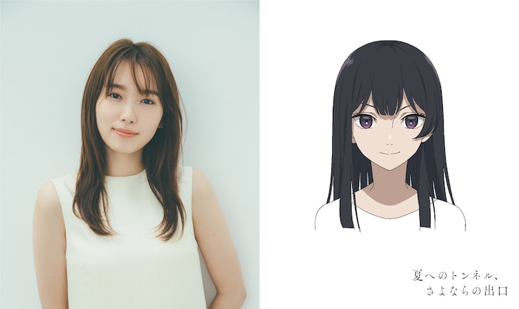 通往夏天的隧道，离别的出口剧照的剧照