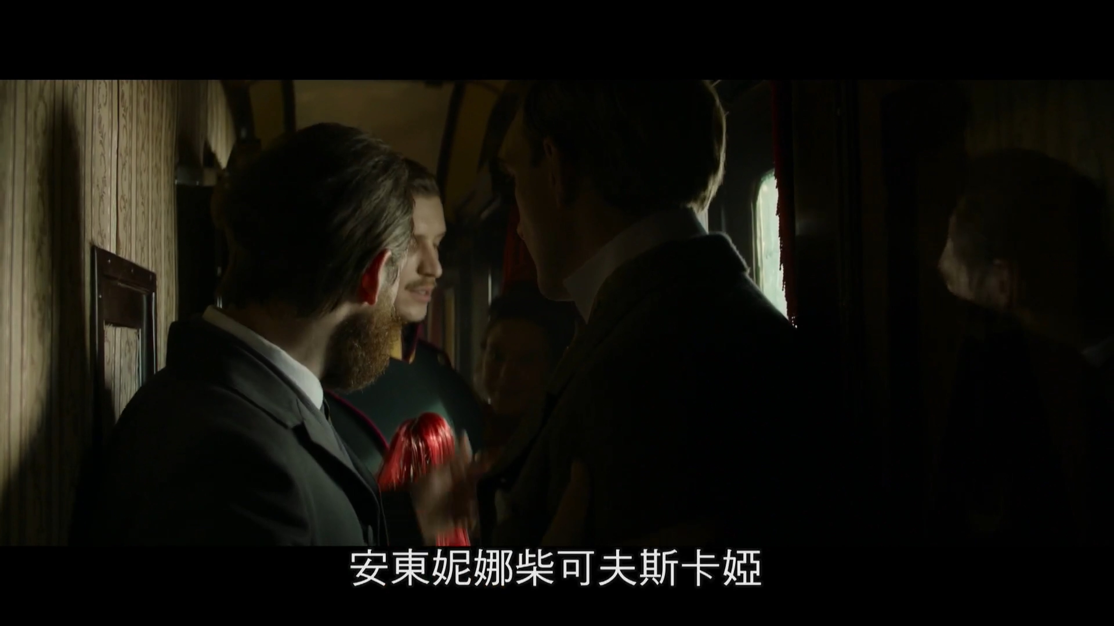 柴可夫斯基的妻子剧照的剧照