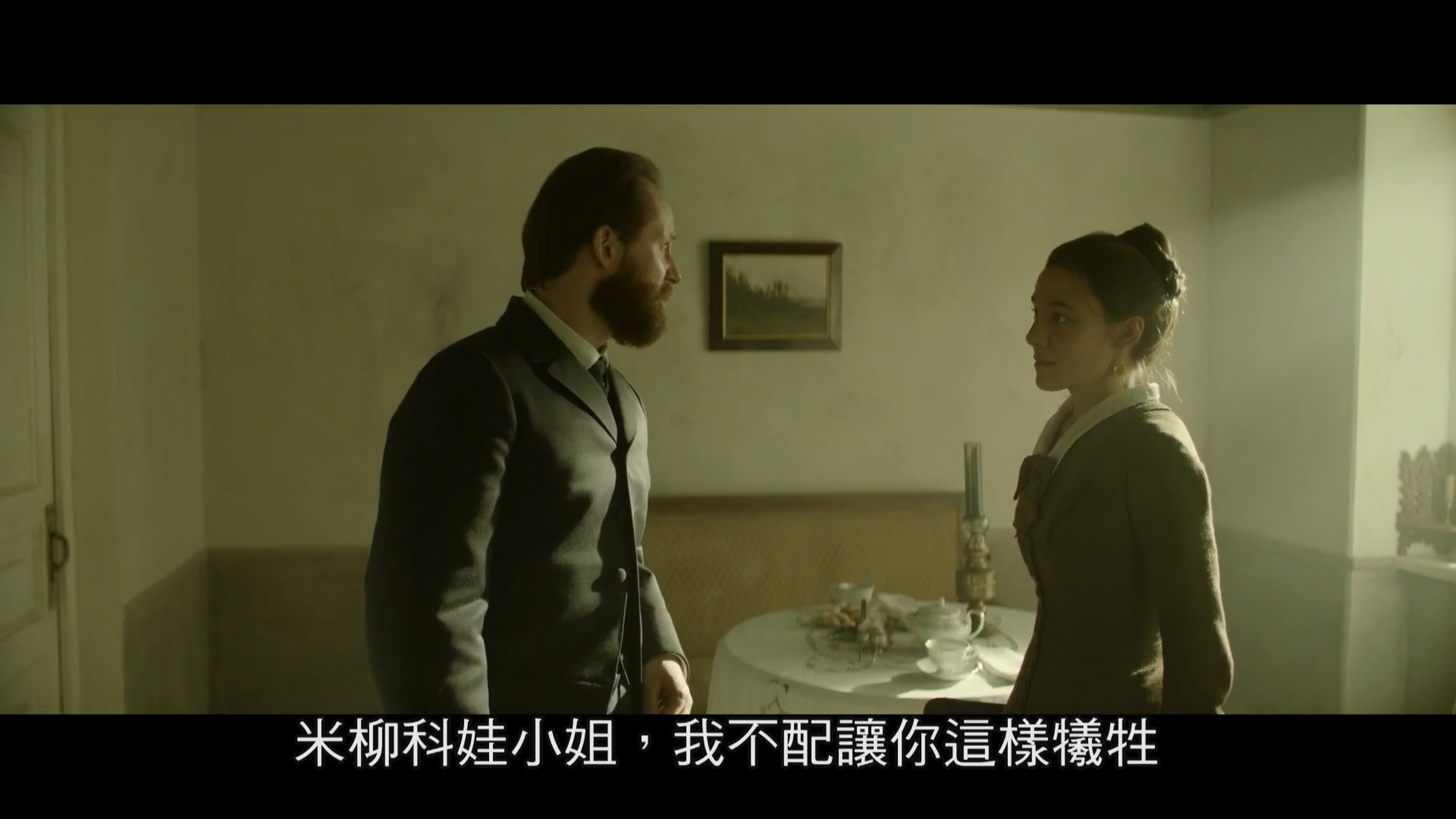 柴可夫斯基的妻子剧照的剧照