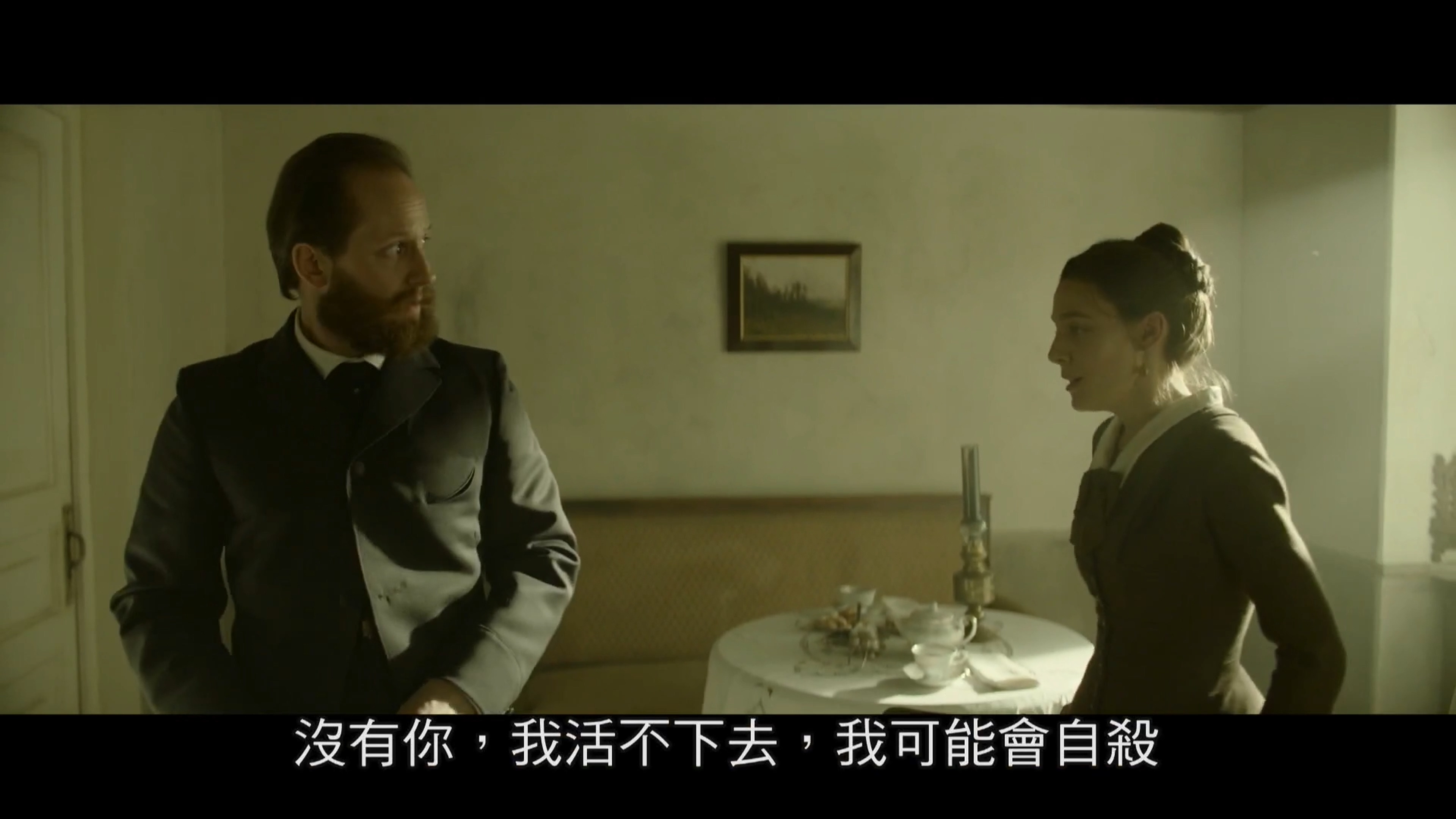 柴可夫斯基的妻子剧照的剧照