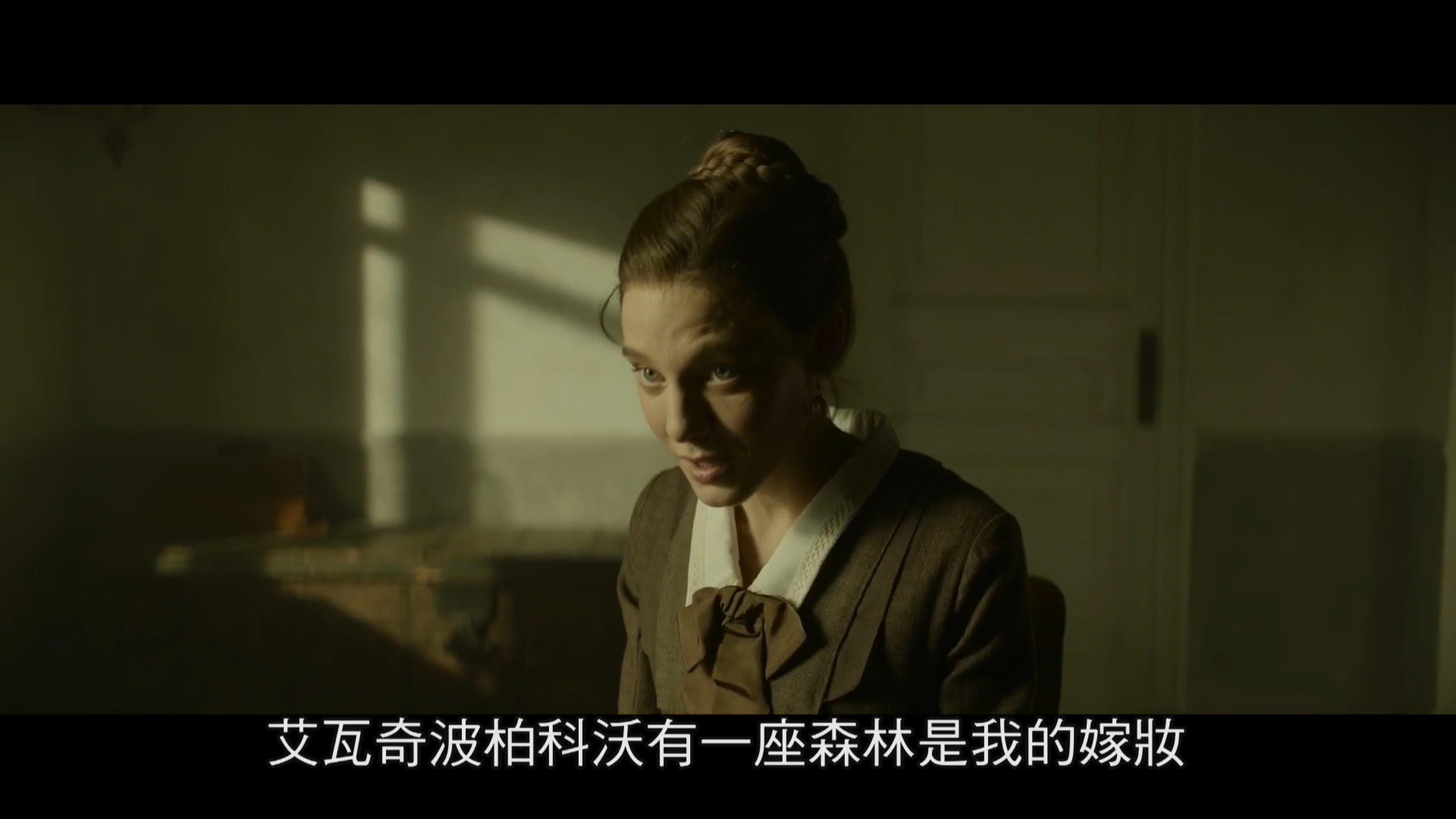 柴可夫斯基的妻子剧照的剧照