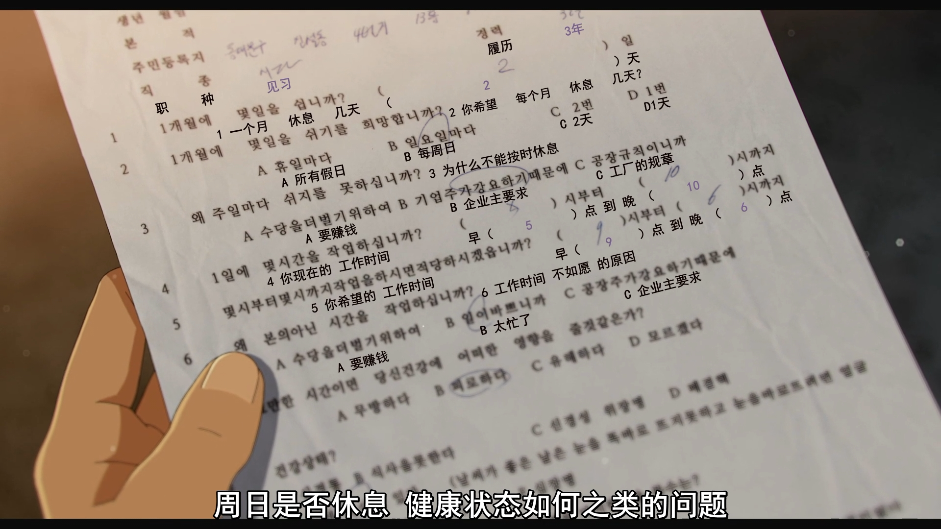 泰壹剧照的剧照