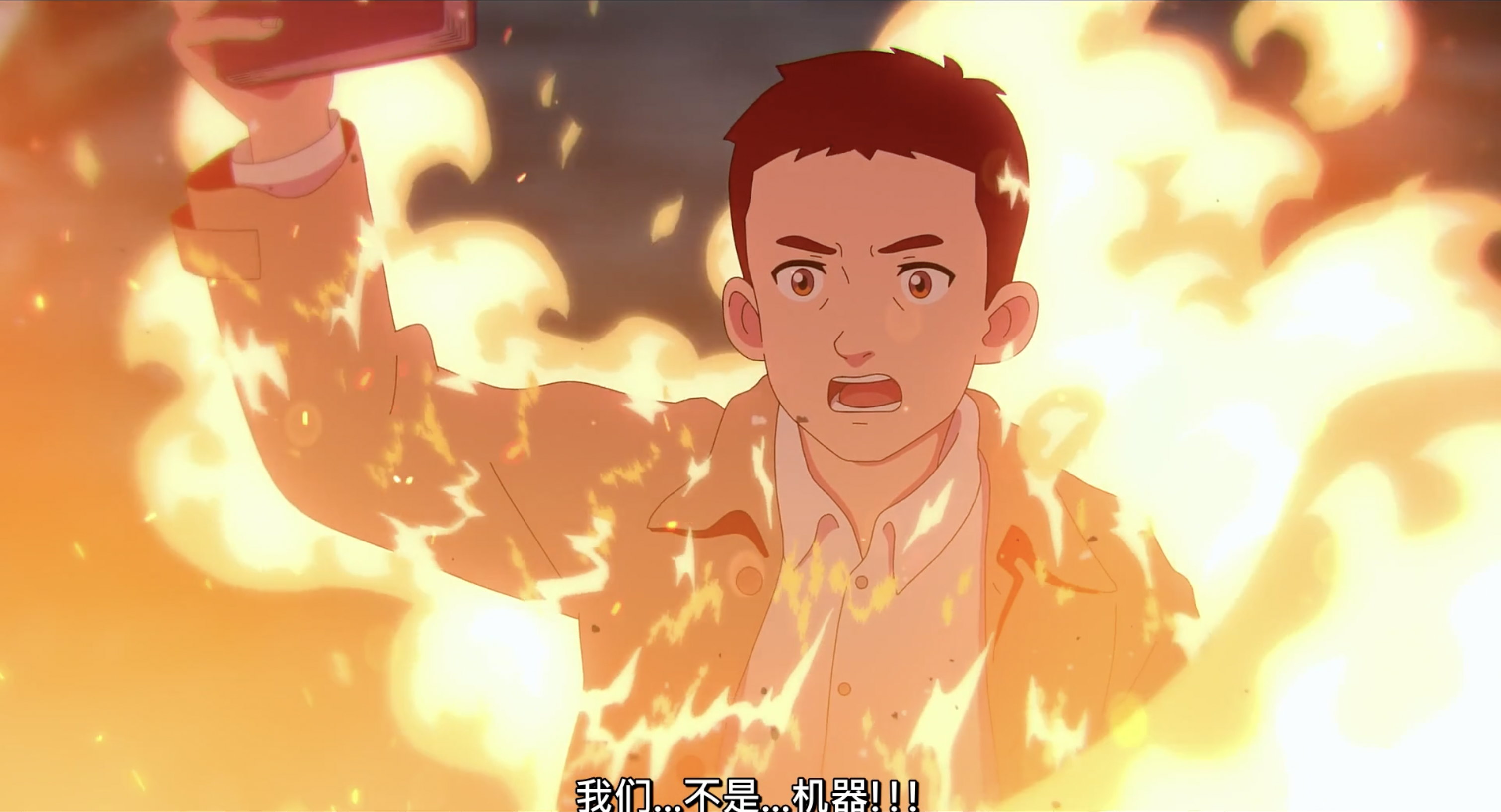 泰壹剧照的剧照