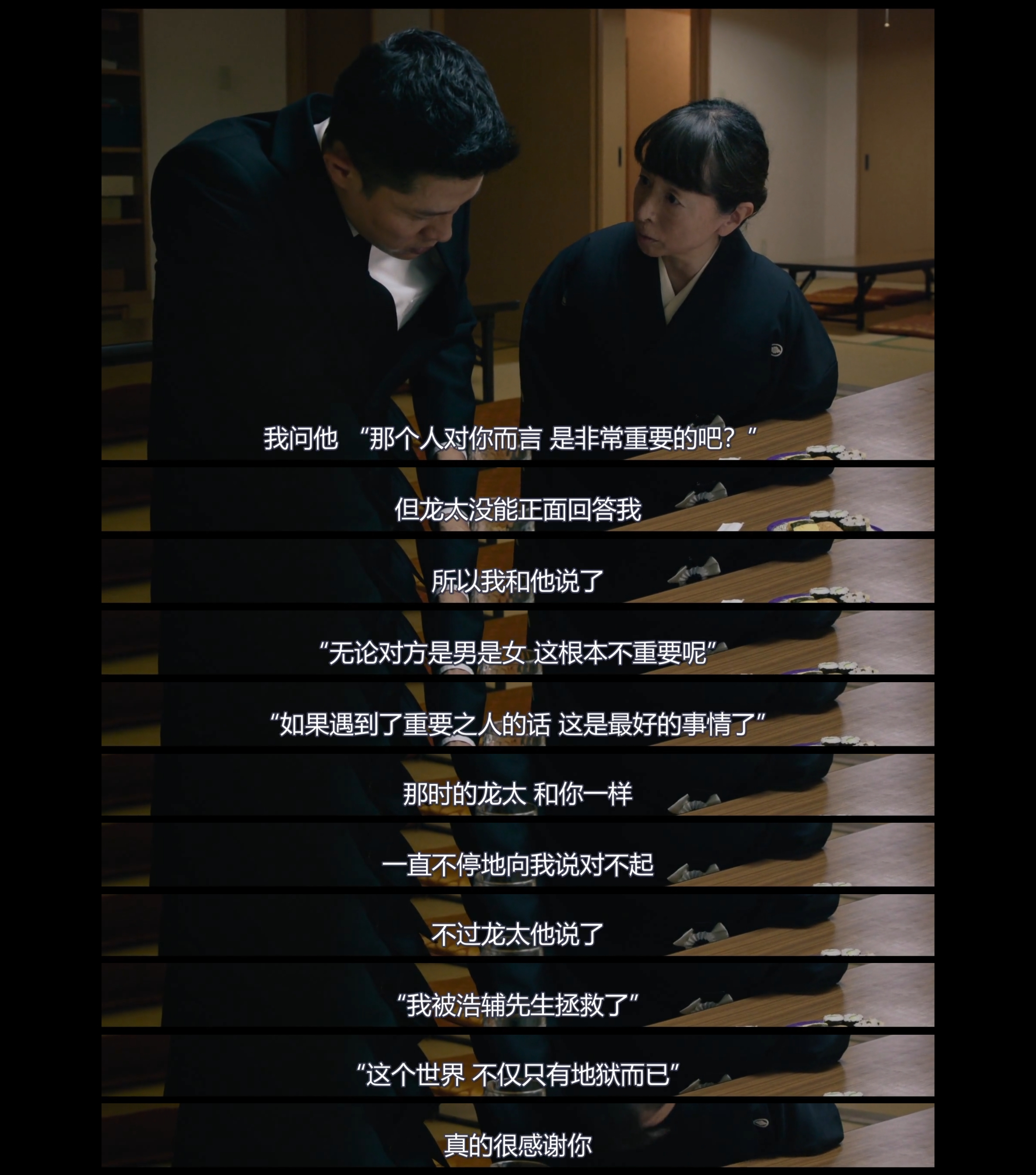 利己主义剧照的剧照