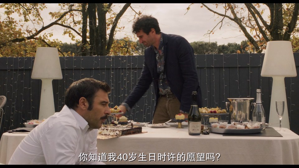 快进人生剧照的剧照