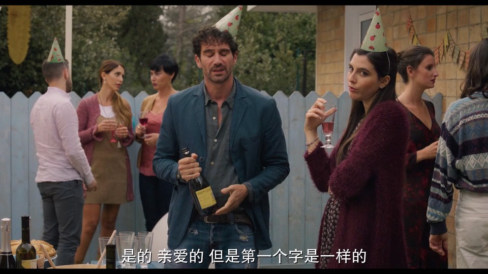 快进人生剧照的剧照