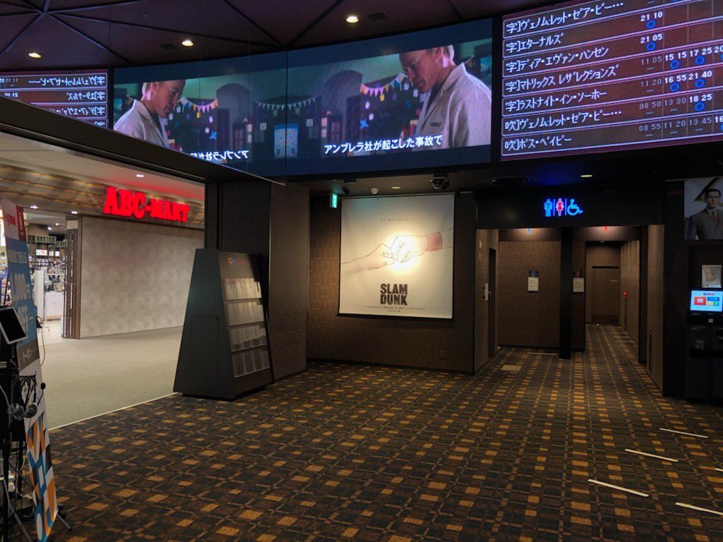 灌篮高手剧照的剧照