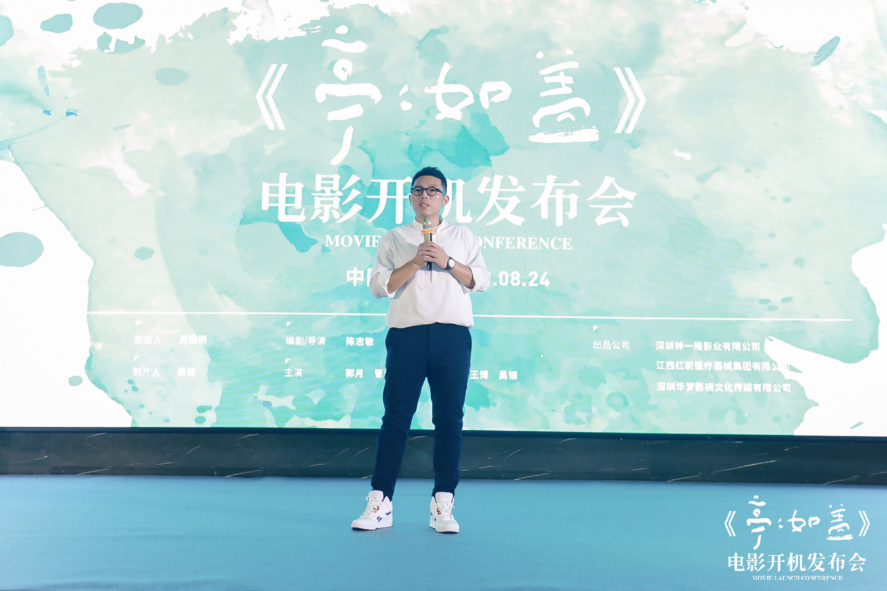 亭亭如盖剧照的剧照