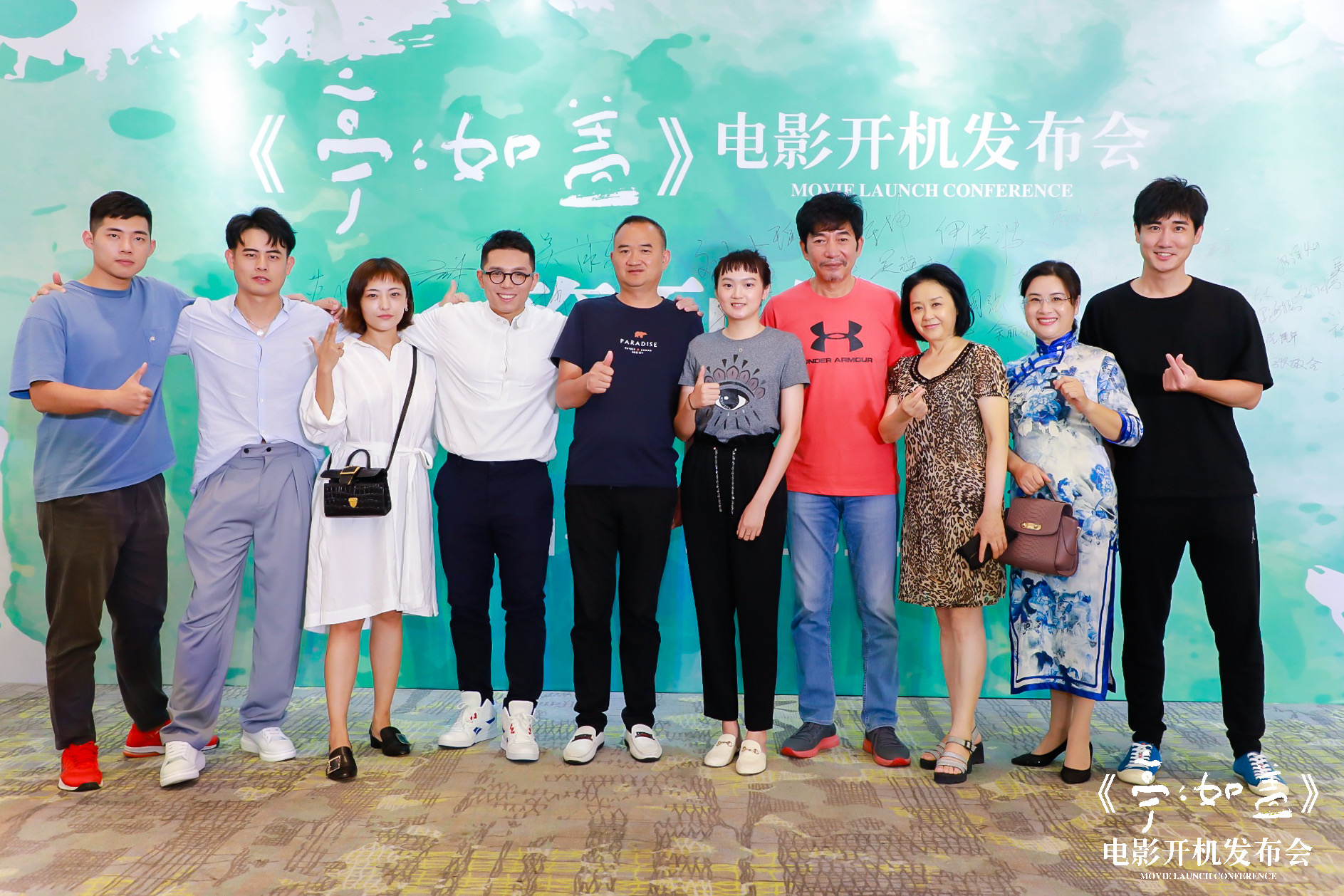 亭亭如盖剧照的剧照