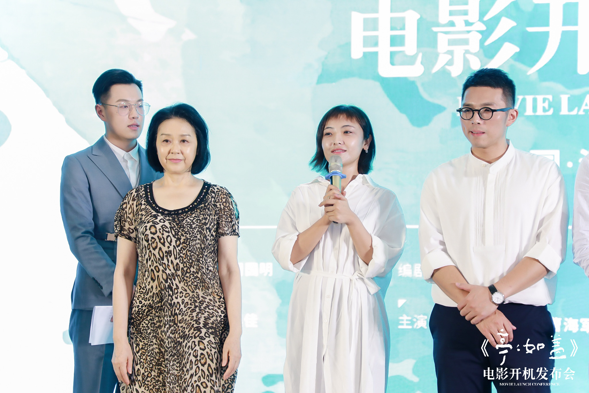 亭亭如盖剧照的剧照