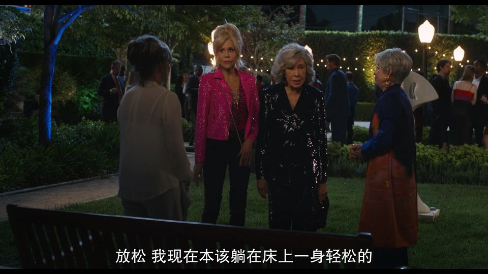 追星奶奶团剧照的剧照