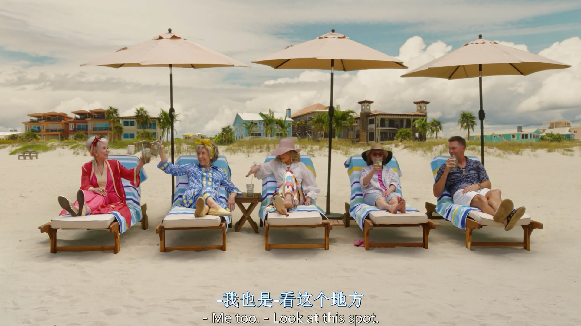 追星奶奶团剧照的剧照