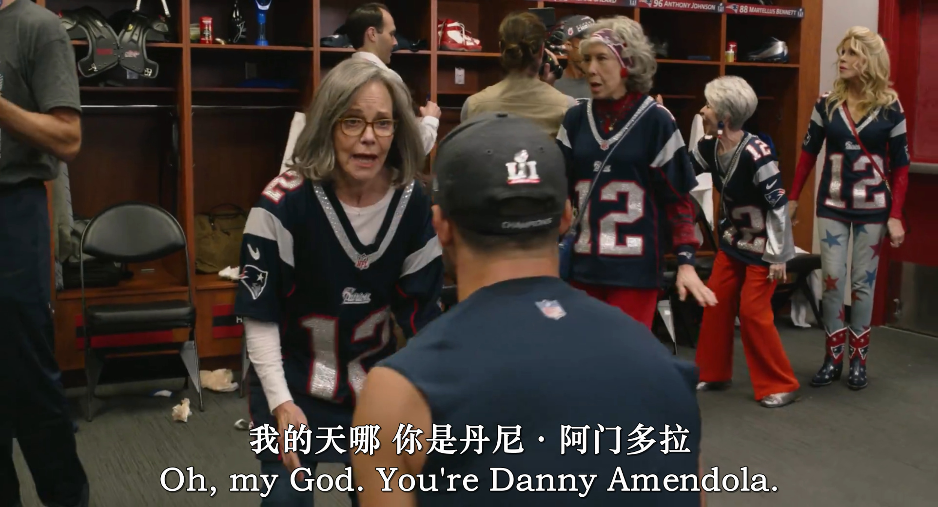 追星奶奶团剧照的剧照