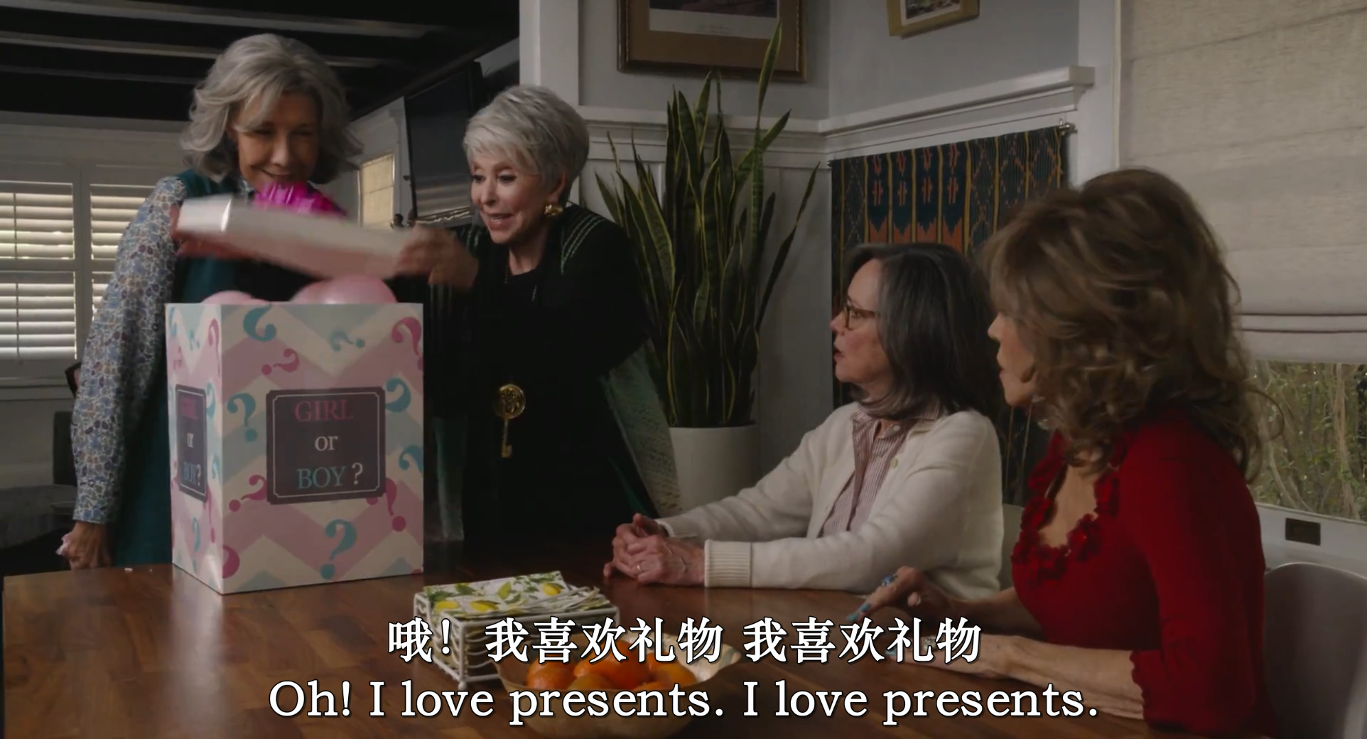 追星奶奶团剧照的剧照