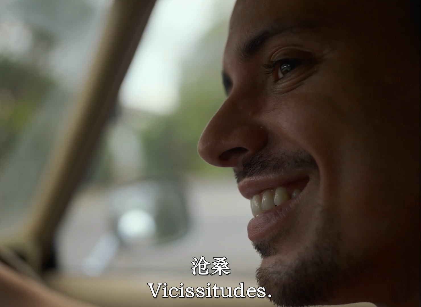 我的时代剧照的剧照