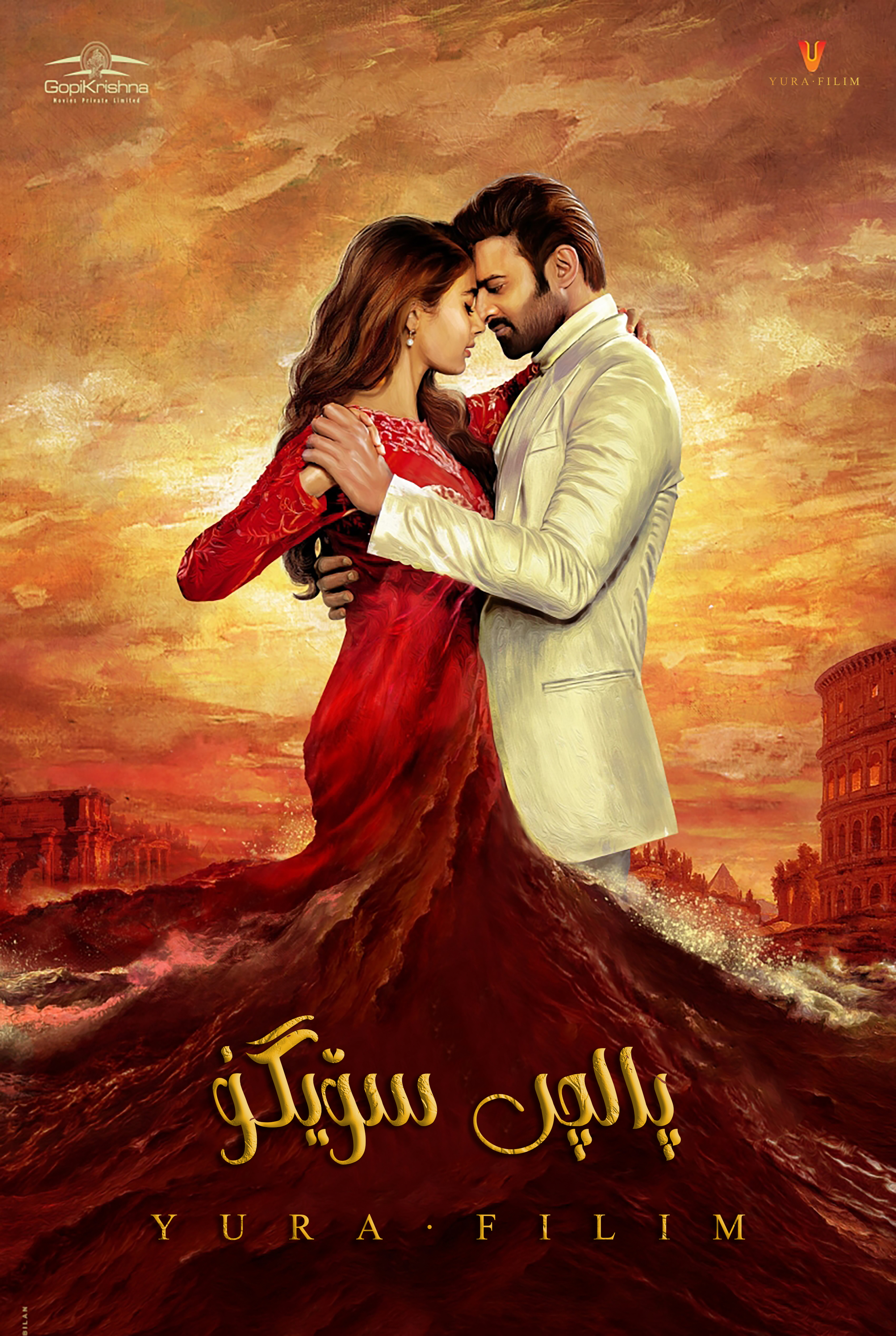 拉德希亚姆剧照的剧照