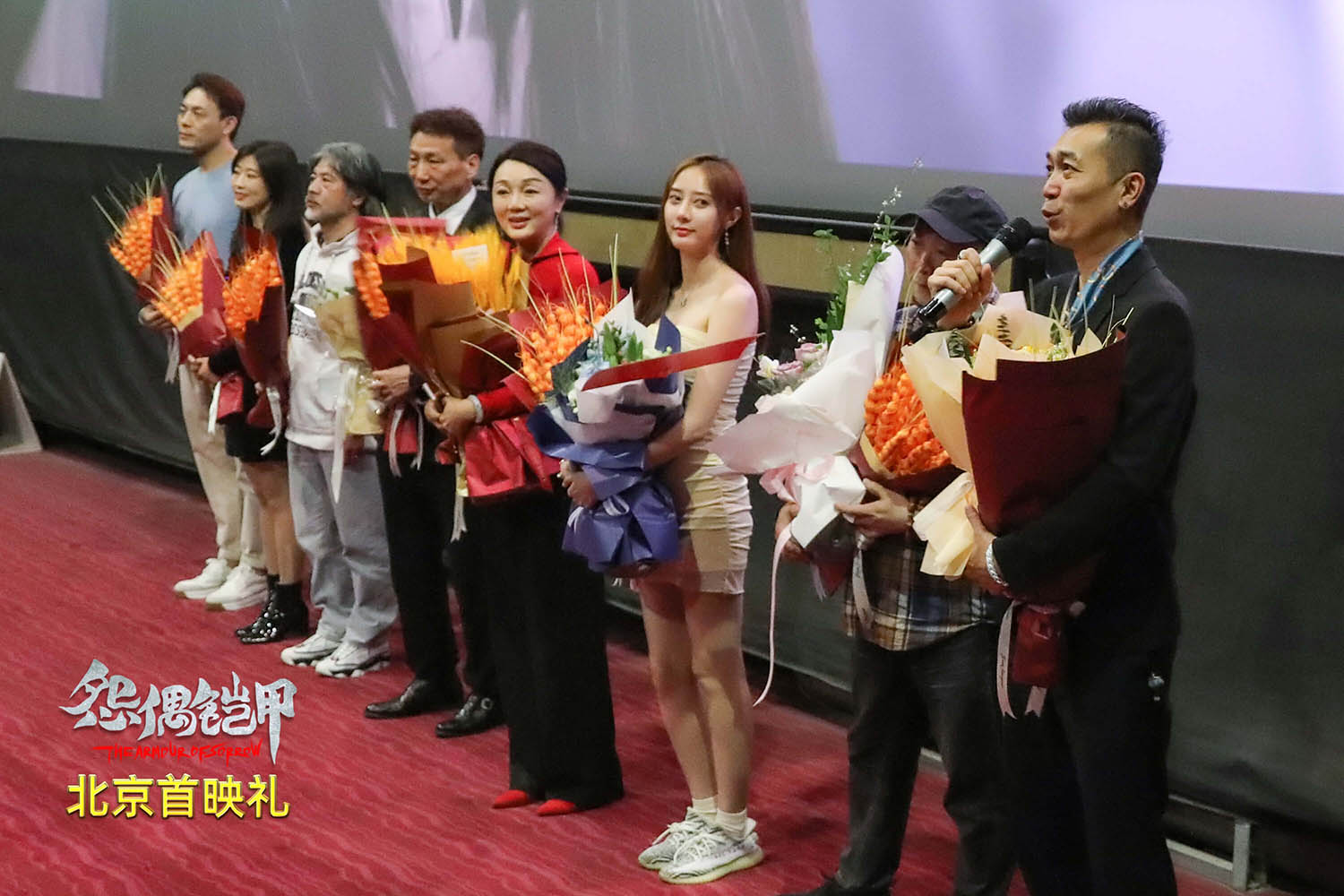 怨偶铠甲剧照的剧照