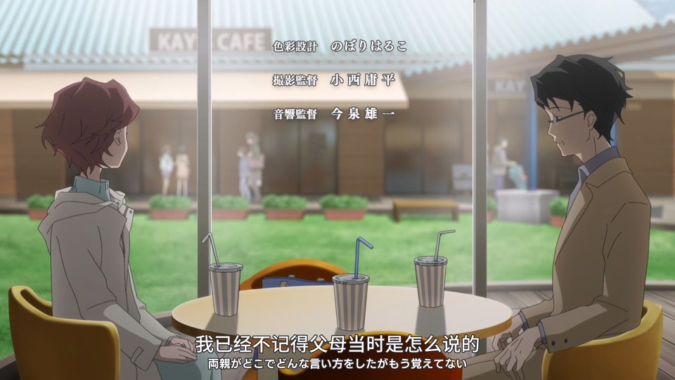 致我深爱的每个你剧照的剧照