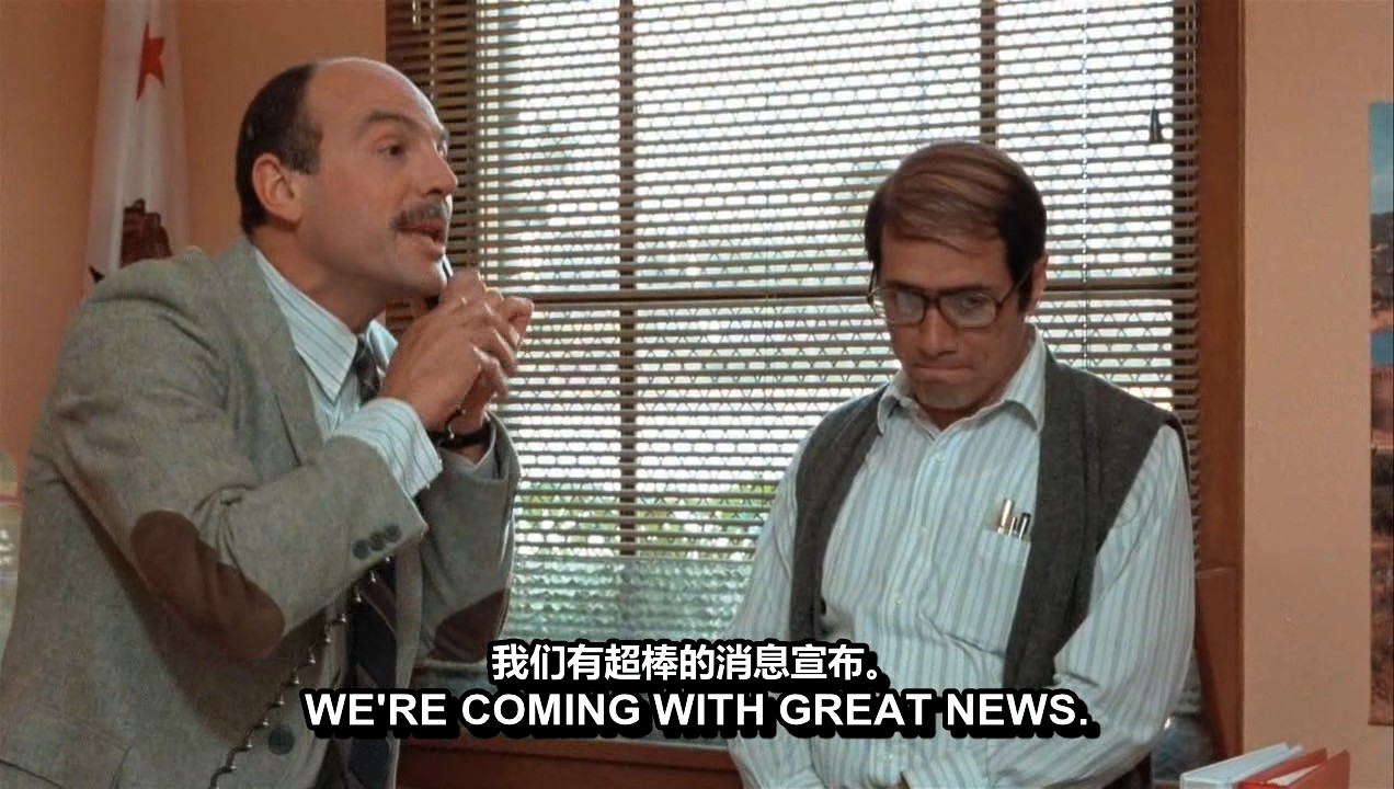 为人师表剧照的剧照