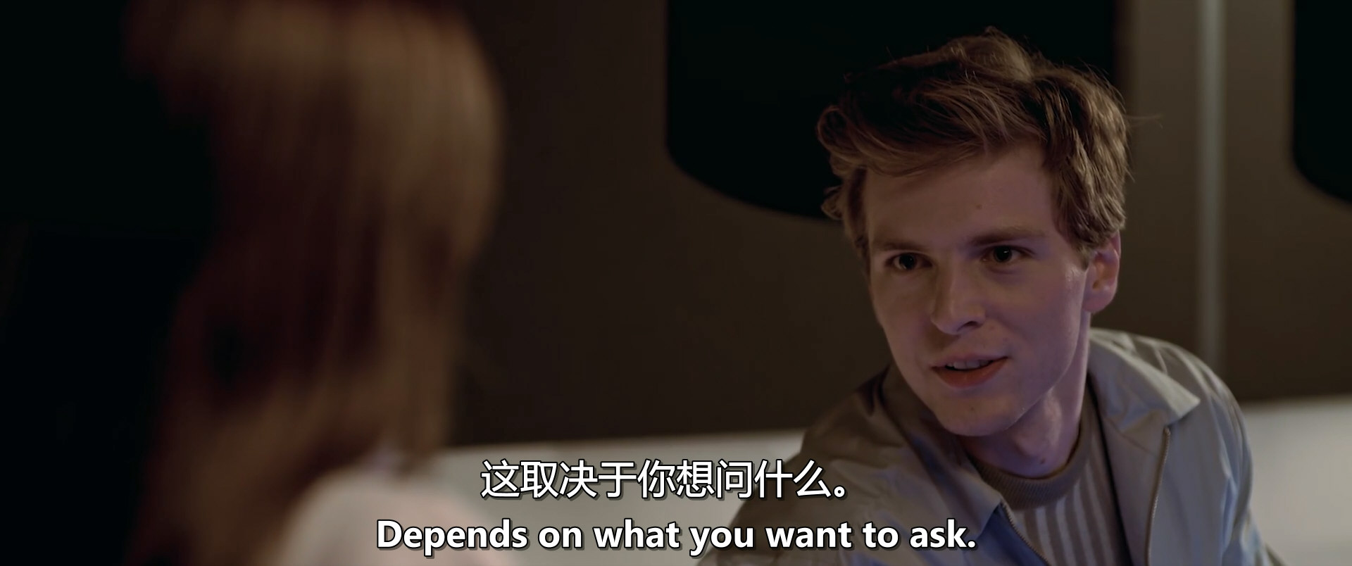 做个正常人剧照的剧照