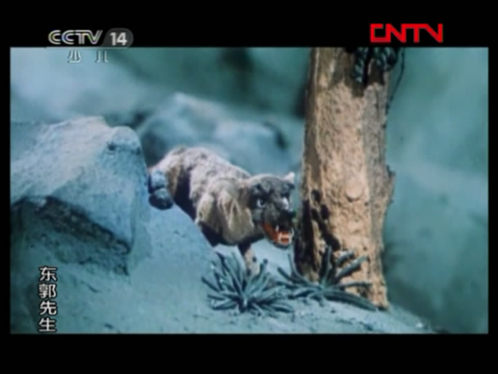 东郭先生剧照的剧照