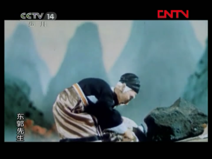 东郭先生剧照的剧照