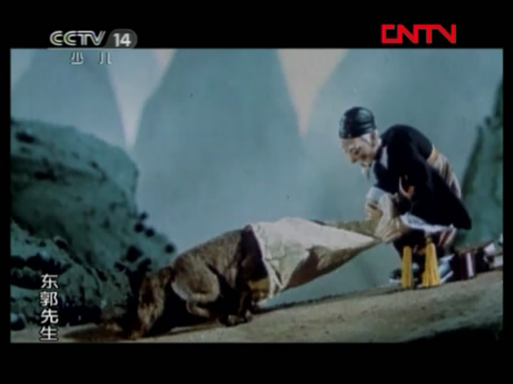 东郭先生剧照的剧照