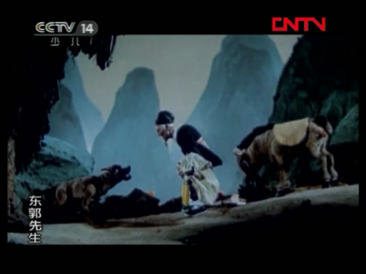 东郭先生剧照的剧照