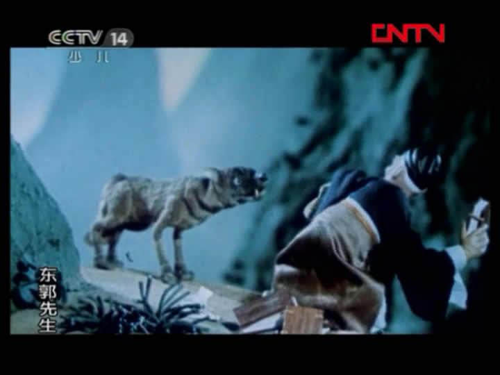 东郭先生剧照的剧照