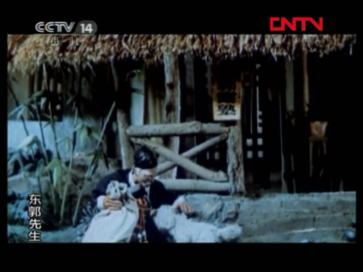东郭先生剧照的剧照